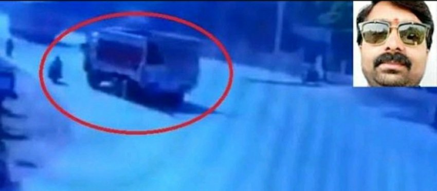 रेत माफिया और पुलिस अधिकारी का स्टिंग करने वाले पत्रकार की ट्रक से कुचलकर मौत, हत्या की आशंका