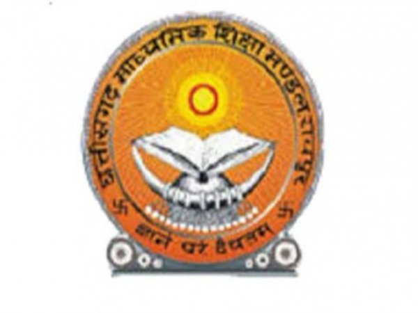 CGBSE 10th, 12th रिजल्ट्स